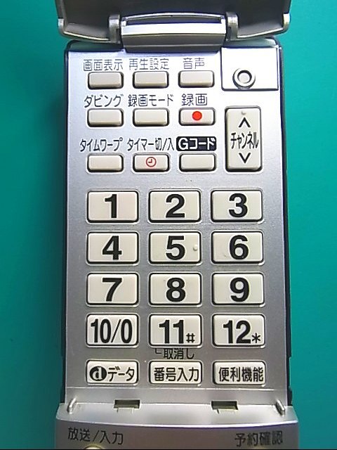 S143-666★パナソニック Panasonic★DVD・テレビリモコン★EUR7655Y10 EUR7655Y1O★即日発送！保証付！即決！_画像2