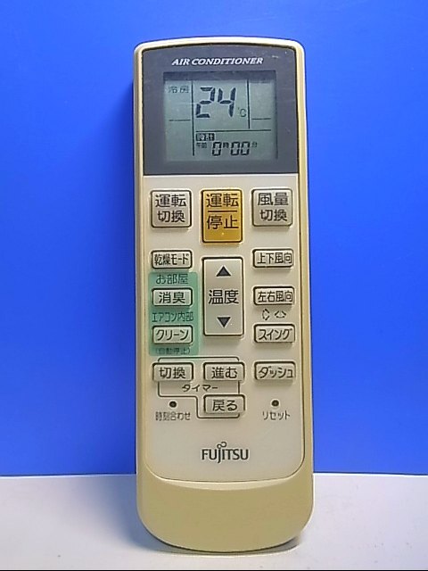 T131-521★富士通 Fujitsu★エアコンリモコン★AR-RAB1J★即日発送！保証付！即決！_画像1