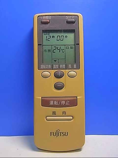 T131-797★富士通 Fujitsu★エアコンリモコン★AR-CB1★即日発送！保証付！即決！_画像1