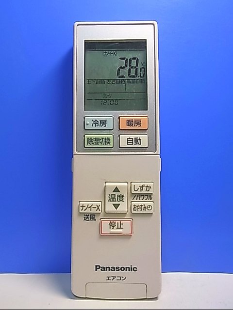 T131-864★パナソニック Panasonic★エアコンリモコン★ACXA75C11050★即日発送！保証付！即決！_画像1