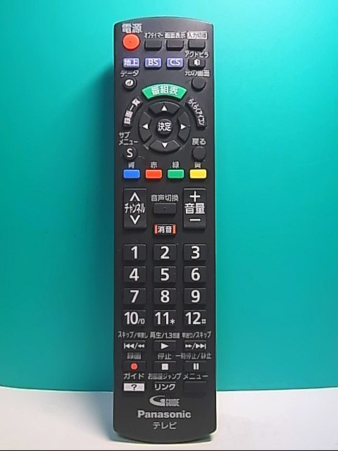 S144-866★パナソニック Panasonic★テレビリモコン★N2QAYB001091★即日発送！保証付！即決！_画像1