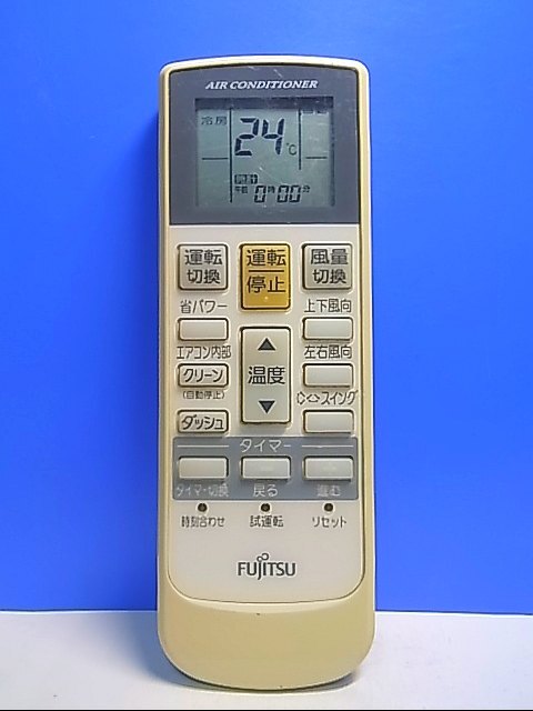 T132-063★富士通 Fujitsu★エアコンリモコン★AR-RAA1J★即日発送！保証付！即決！_画像1