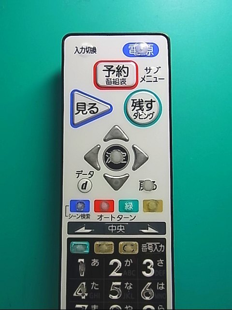 S145-181★三菱 MITSUBISHI★液晶テレビリモコン★RL19704★即日発送！保証付！即決！_画像2