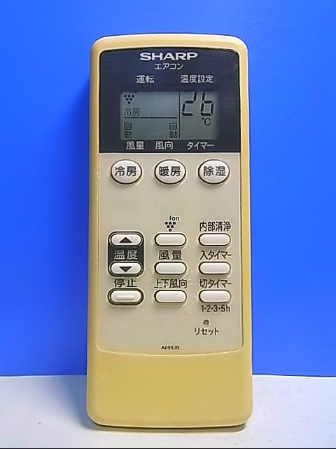 T132-090★シャープ SHARP★エアコンリモコン★A699JB★即日発送！保証付！即決！_画像1