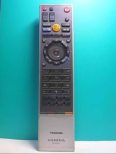 S145-360★東芝 TOSHIBA★DVDリモコン★SE-R0322★蓋無 即日発送！保証付！即決！_画像1