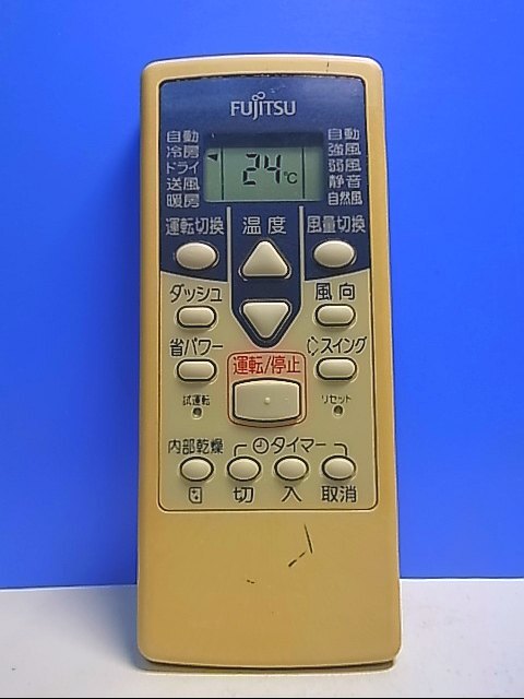 T132-177★富士通 Fujitsu★エアコンリモコン★AR-NE1★即日発送！保証付！即決！_画像1