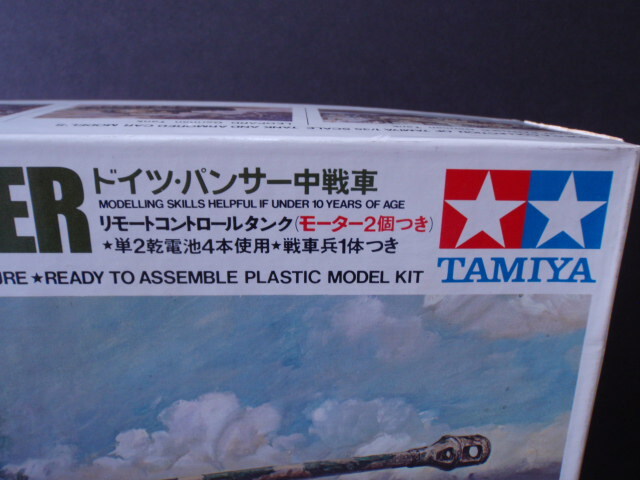 タミヤ ドイツ・パンサー 1/35 リモートコントロールタンク モーター２個付属 新品未使用美品_画像5