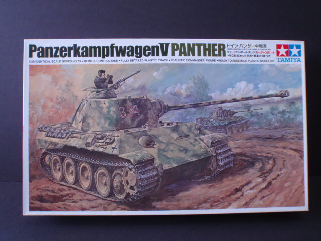 タミヤ ドイツ・パンサー 1/35 リモートコントロールタンク モーター２個付属 新品未使用美品_画像6