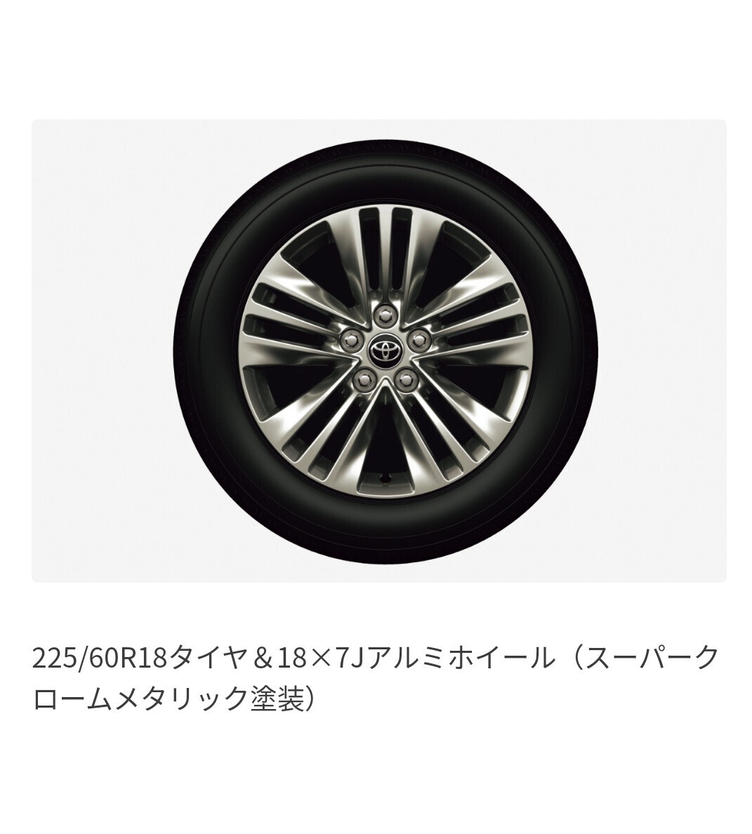 新車外し】トヨタ 40系 新型 アルファード ヴェルファイア Z 新車外し】トヨタ 40系 新型 アルファード ヴェルファイア Z