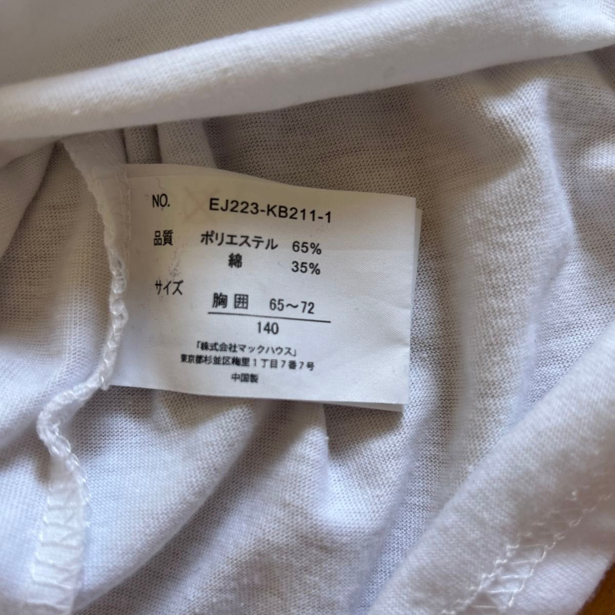 半袖Tシャツ 子供服  SIZE140cm 半袖 Tシャツ