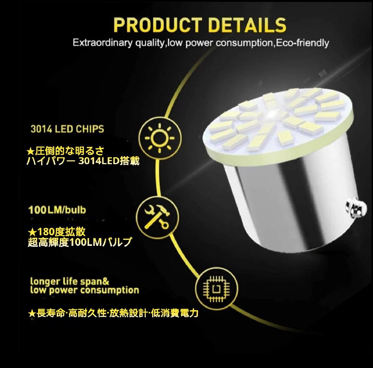 24V トラック用品 LED シングル マーカー球　20個