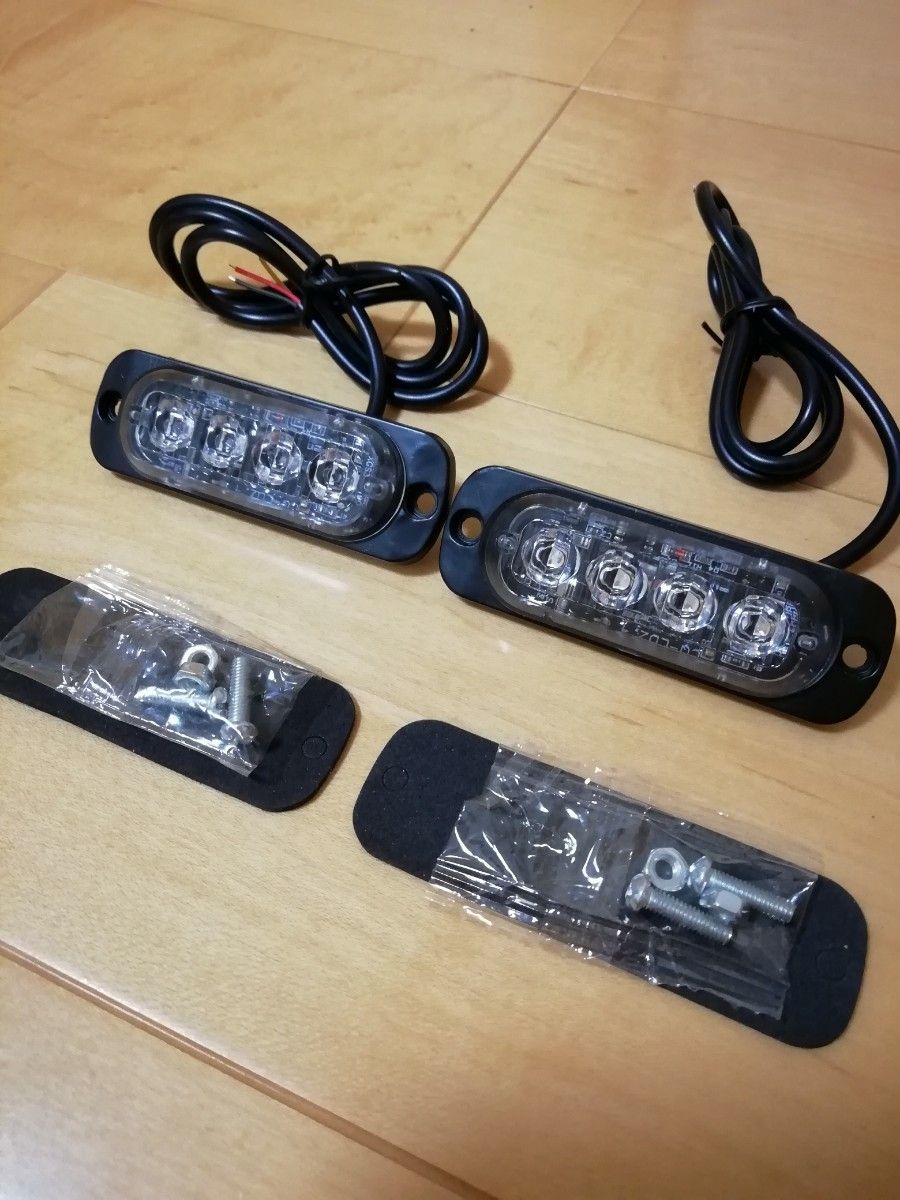 ハイパワー LED デイライト 12V 24V 兼用 ブルー  青2個セット