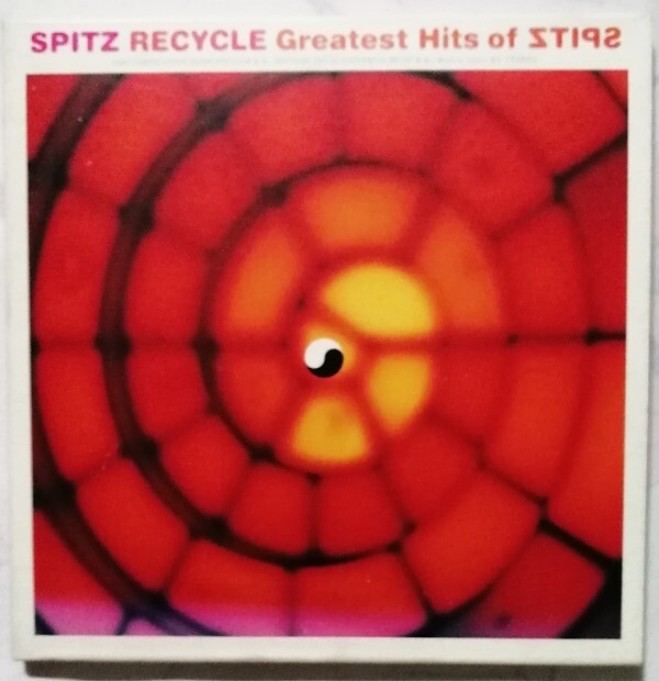 中古CD　 スピッツ 『 RECYCLE Greatest Hits of SPITZ 』 品番：POCH-1900 / 紙ジャケット仕様_画像1