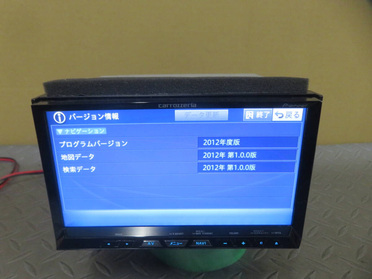 美品 動作保証付/W4274/カロッツェリア HDDナビ 高性能/AVIC-ZH99/TV地デジフルセグ/Bluetooth/タッチパネル正常/ZH09と同シリーズ製品の画像3