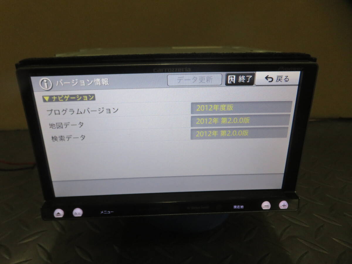 美品 完動品保証付き Ｗ3219 カロッツェリア  AVIC-MRZ009 フルセグ内蔵  Bluetooth CD・DVD再生OK 地図データ2012年の画像3