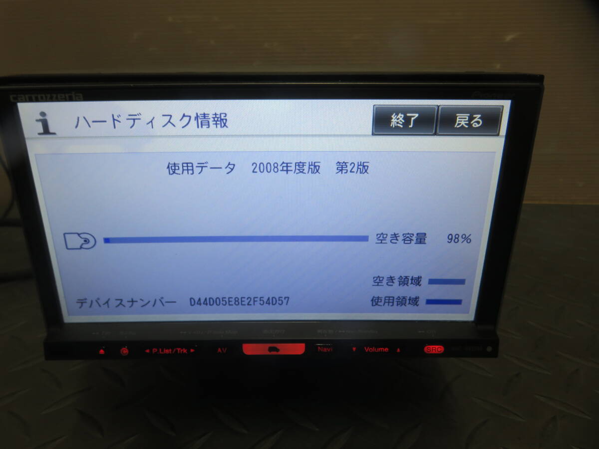 動作保証付/W3035/カロッツェリア/AVIC-HRZ099/HDDナビ/地デジフルセグ内蔵/CD・DVD再生OK　_画像3
