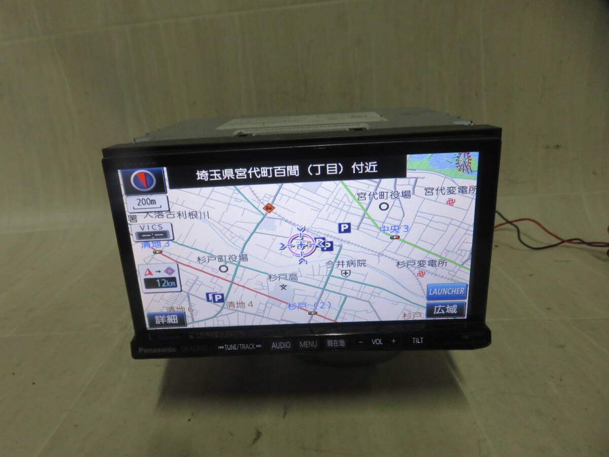 動作保証付 W2620 パナソニック SDカーナビステーション CN-AS300D  地図2014年 地上デジタル DVD/CD/ワイドVGAモニター  の画像1