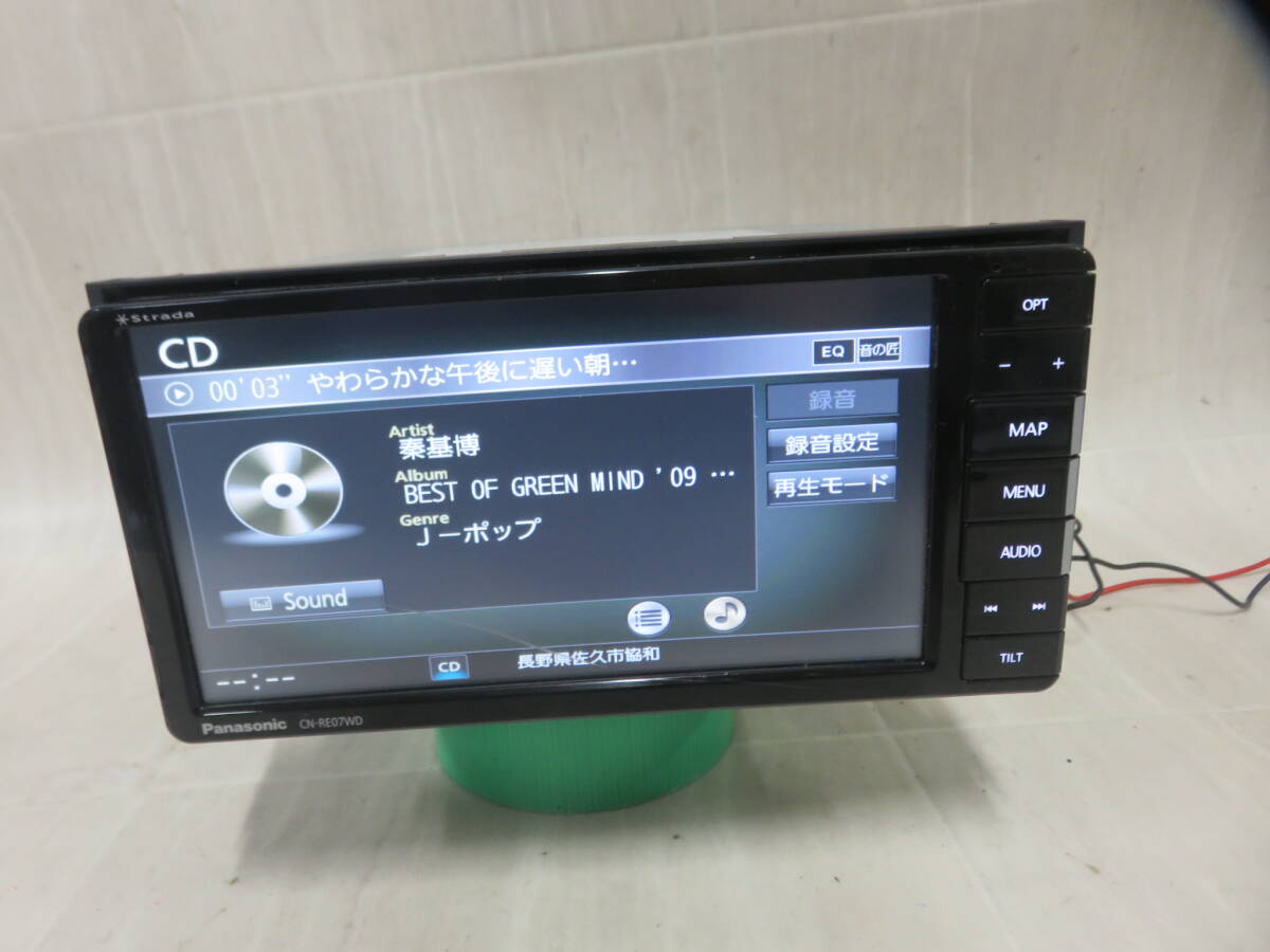W1817/Panasonic パナソニック ストラーダ　SDナビ CN-RE07WD テレビTV地デジフルセグ内蔵　Bluetooth