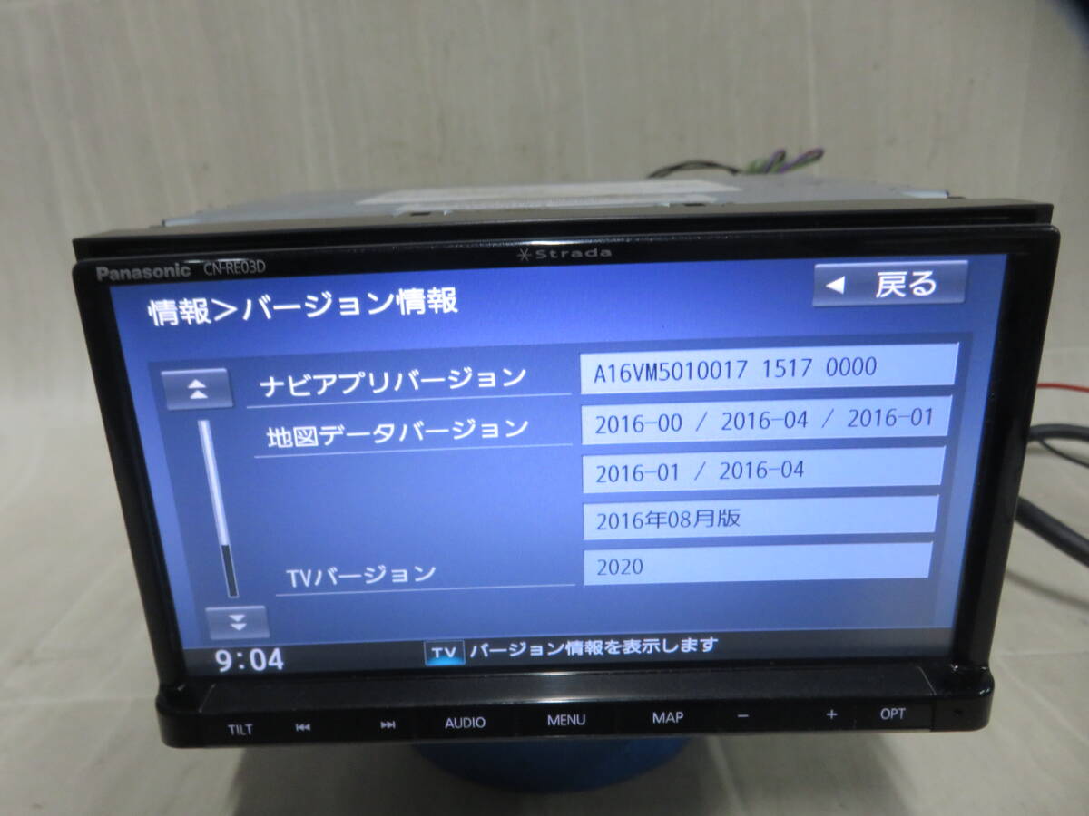 W2282/パナソニック ストラーダ/ CN-RE03D/ テレビTV地デジフルセグ内蔵/ Bluetooth /地図2016年_画像3