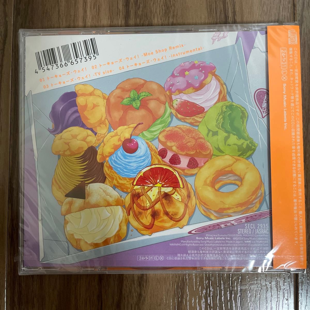 私立恵比寿中学 エビ中 マッシュル トーキョウズ・ウェイ！ CD