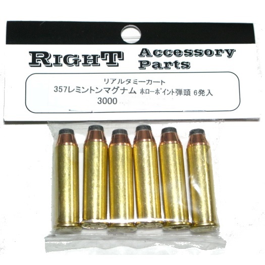 .357レミントンマグナム ホローポイント弾頭 リアルダミーカート MAGNUM HP ダムダム弾 6発入 TOP RIGHT 即♪≫ ☆の画像1