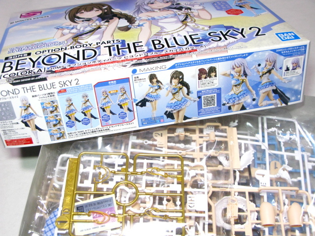 30MS option body parts biyondo The blues kai 2 [ color A] The Idol Master car i knee color z Bandai immediately!}*