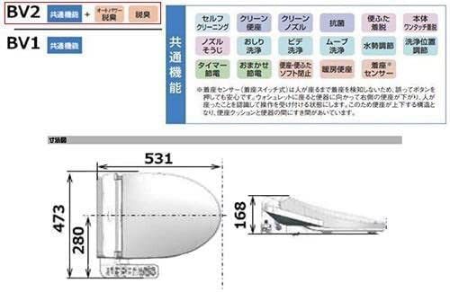 新品未開封 TOTO ウォシュレット 温水洗浄便座 TCF2223E #SC1 パステルアイボリー オートパワ脱臭の画像3