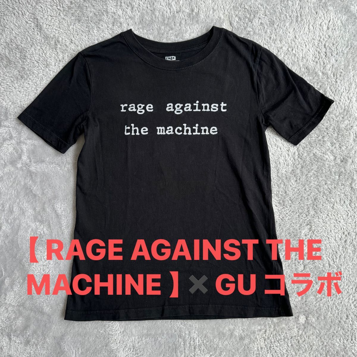 【 RAGE AGAINST THE MACHINE / レイジアゲインストザマシーン 】GUコラボ Tシャツ S