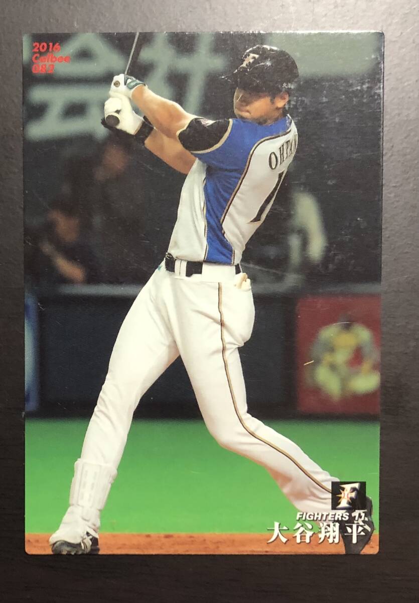E カルビープロ野球チップス2016 レギュラーカード 82 大谷翔平の画像1