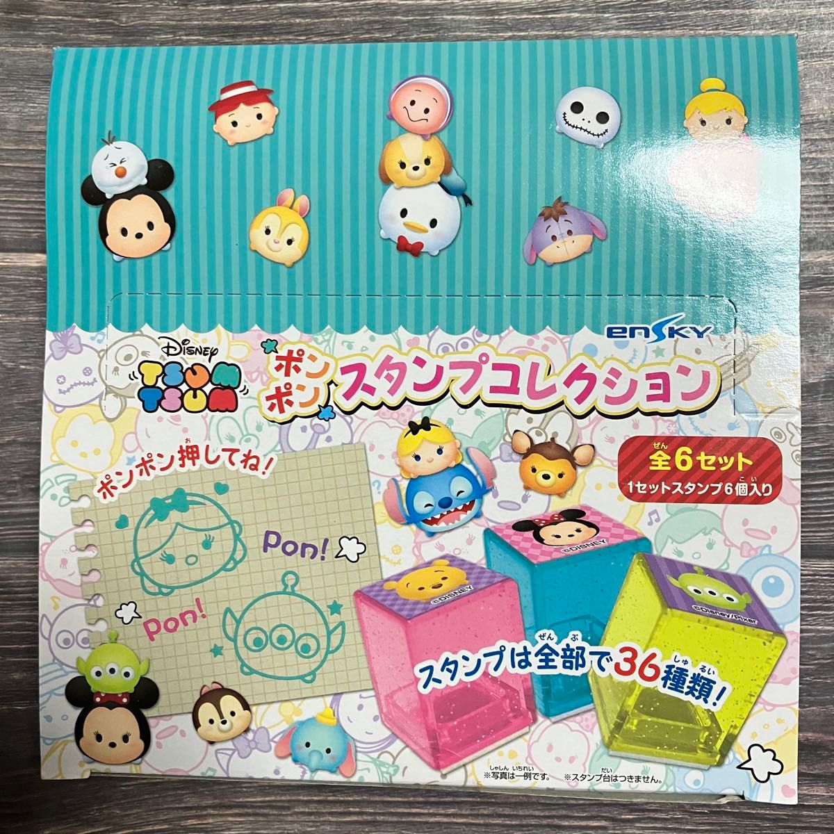 ディズニー　ツムツム　ポンポンスタンプコレクション　36個セット　フルコンプ