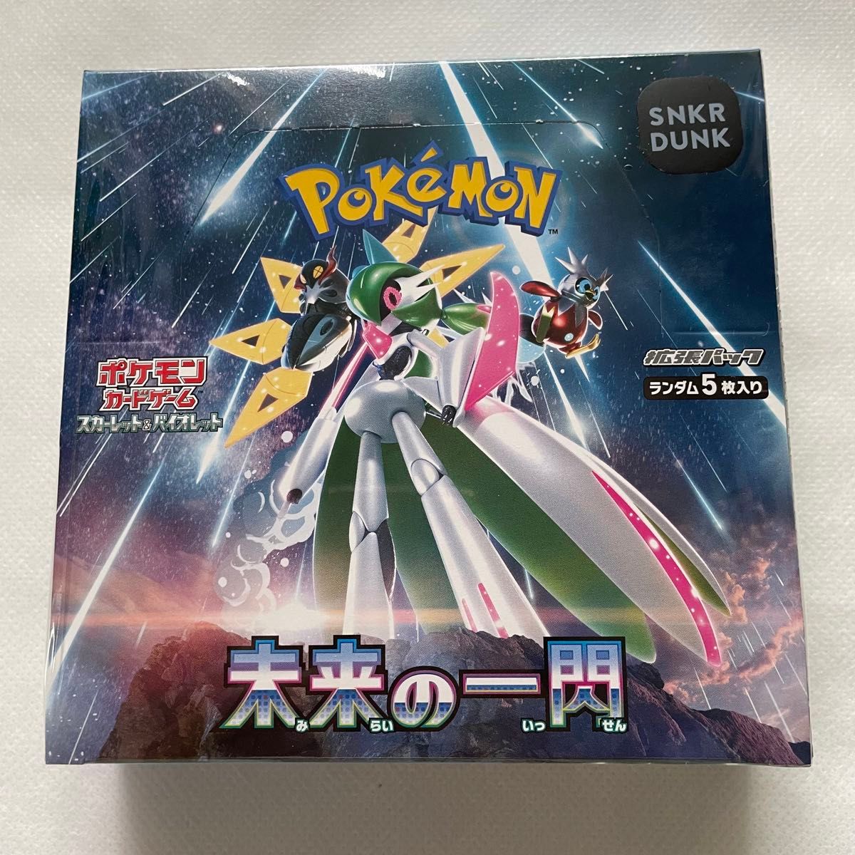 ポケモンカード 未来の一閃 1box シュリンク付き