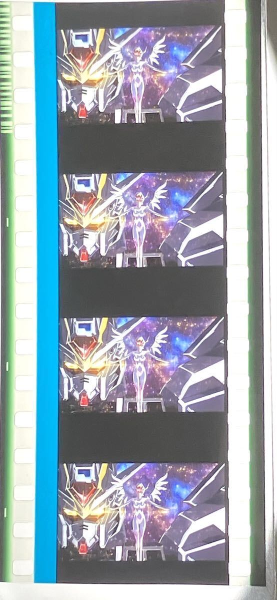 機動戦士ガンダムSEED FREEDOM 入場者特典 12週目 コマフィルム 機動戦士ガンダムSEED FREEDOM 入場者特典 12週目 コマフィルム