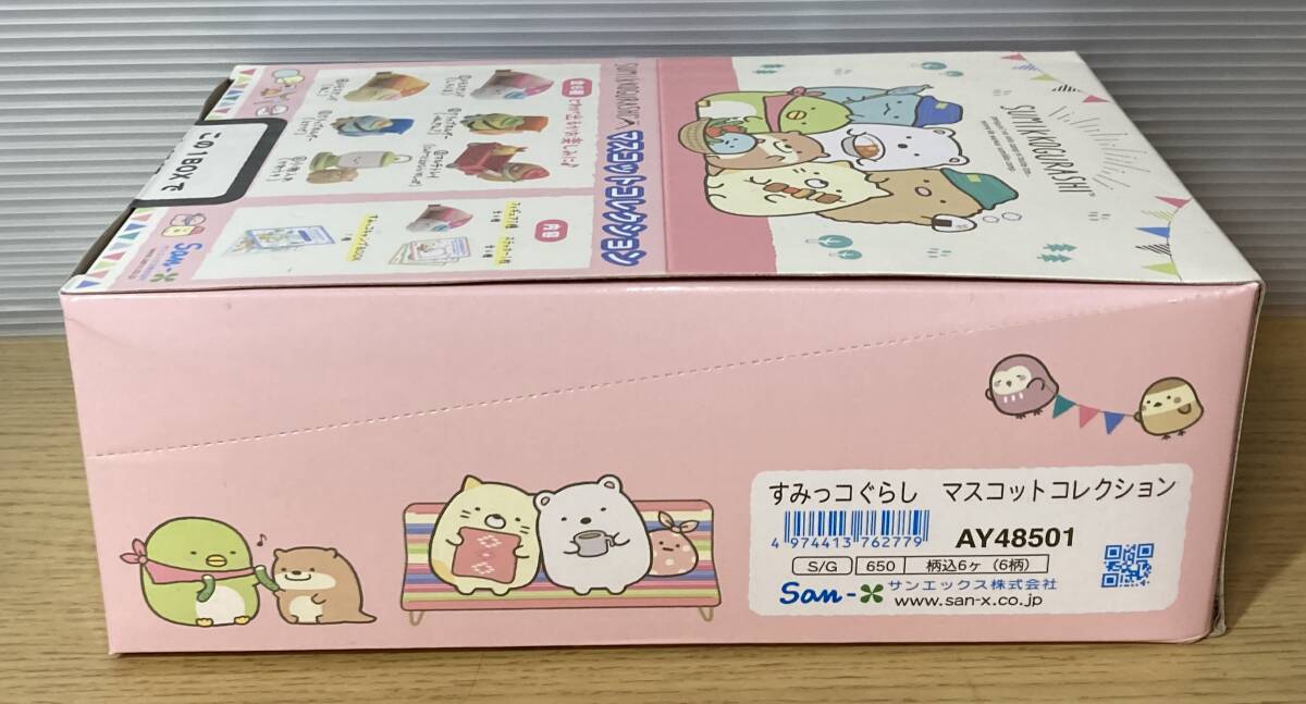 内袋未開封品　すみっコぐらし マスコットコレクション かわうそとすみっコキャンプ　全6種セット　AY48501_画像10