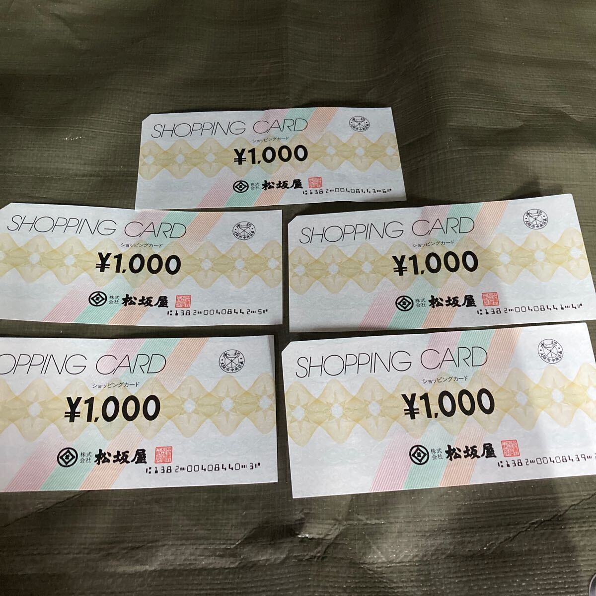 松坂屋 SHOPPING CARD ショッピングカード ¥1000×5枚セットの画像1