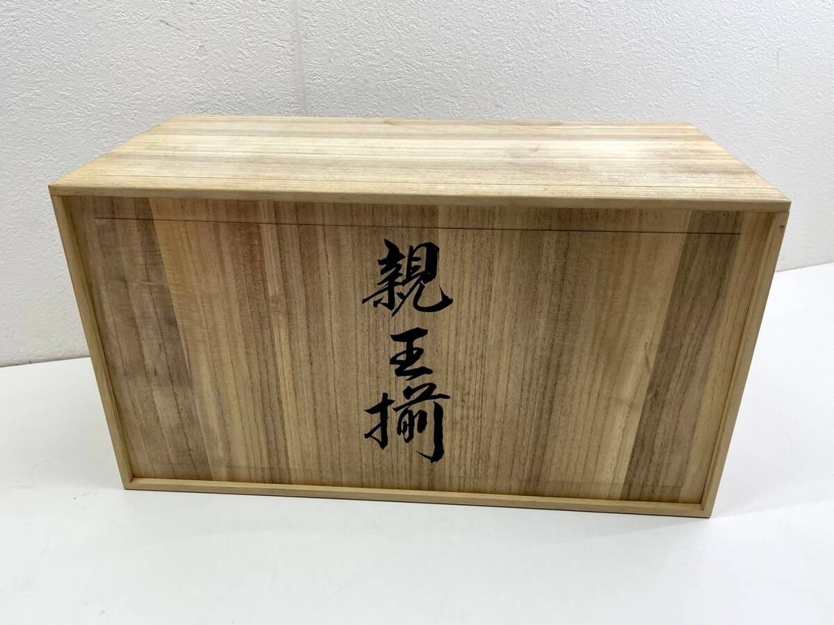 244-145 【美品】NORITAKE ノリタケ 雛人形 親王揃 ノリタケ 244-145 【美品】NORITAKE ノリタケ 雛人形 親王揃 ノリタケ