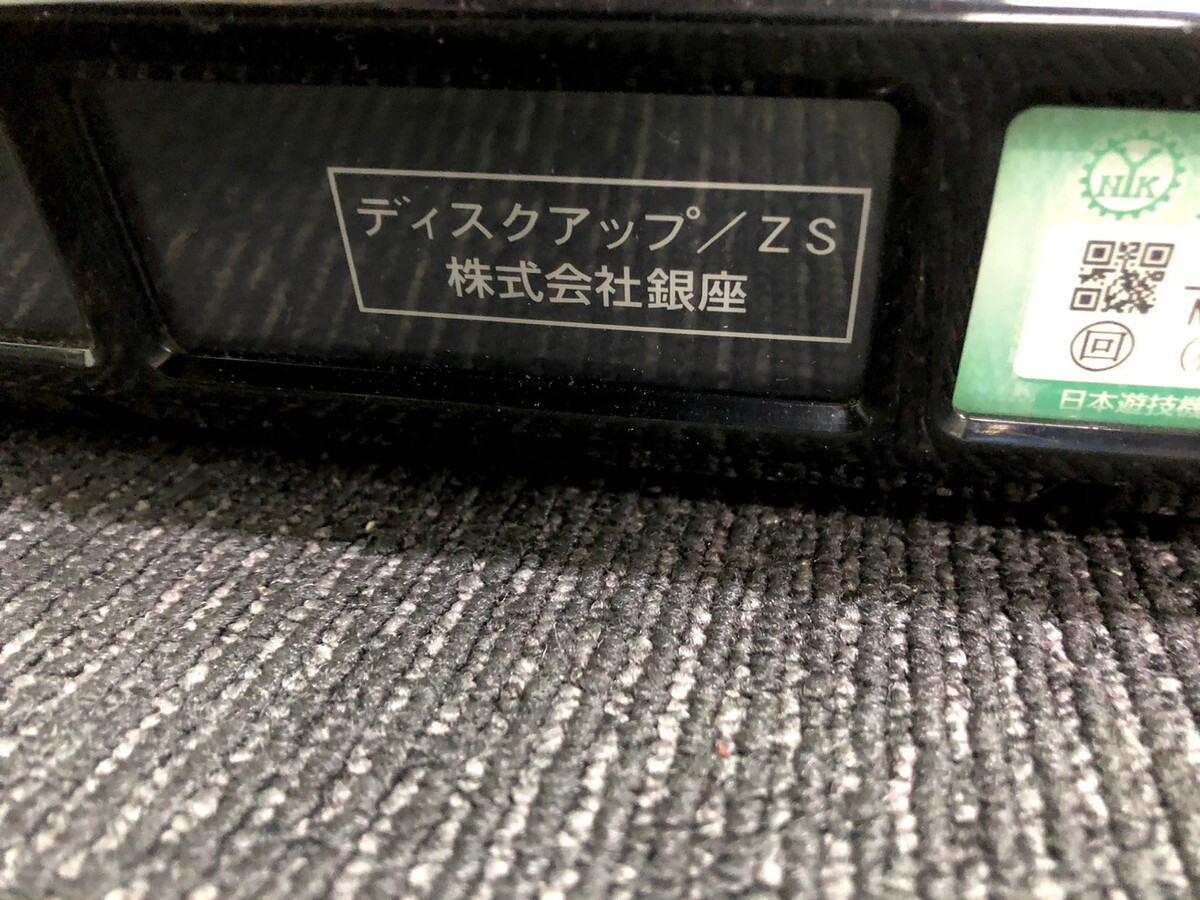 {231589-1} Ginza pachinko slot machine apparatus disk up DISC UP slot apparatus [ direct pick ip ( Tokyo Metropolitan area large rice field district )or one capital three prefecture our company delivery ]