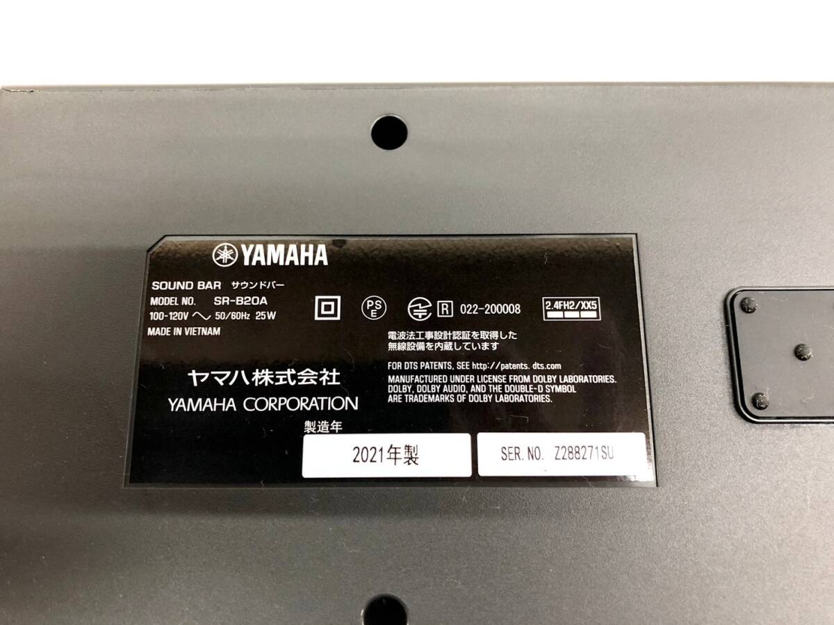 244-217　YAMAHA ヤマハ SR-B20A SOUND BAR サウンドスピーカー 2021年製