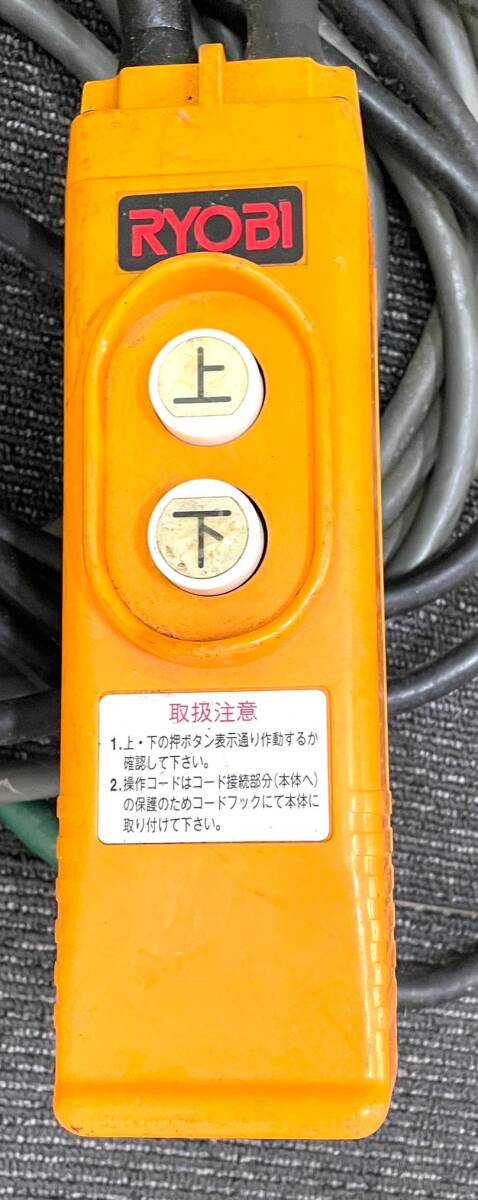 T-83 RYOBI リョービ 電動ウインチ 小型ウインチ ホイスト WI-61C 60㎏の画像3