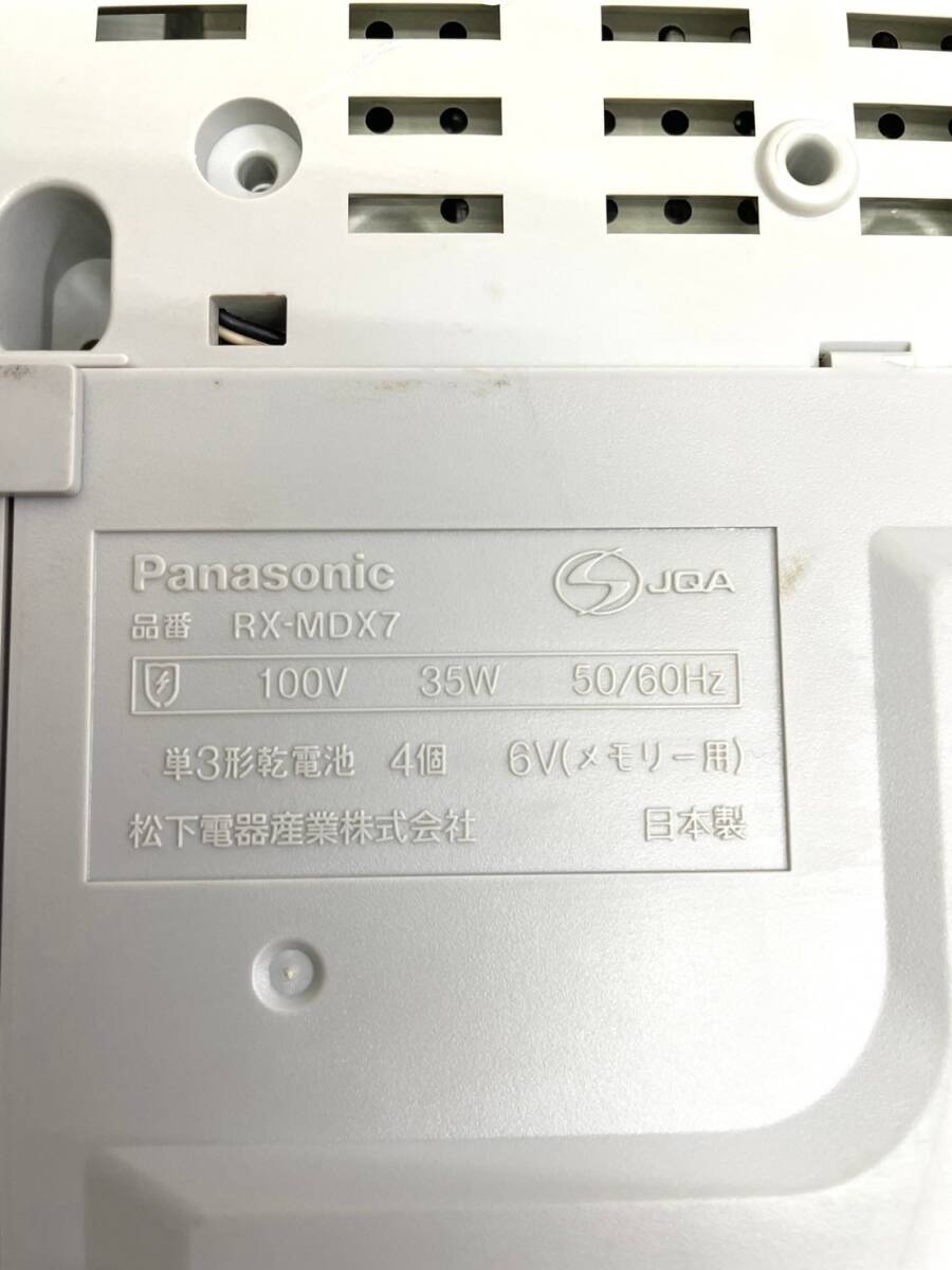 244-132　Panasonic パナソニック RX-MDX7 パーソナルMDシステム MD/CD/ラジオ