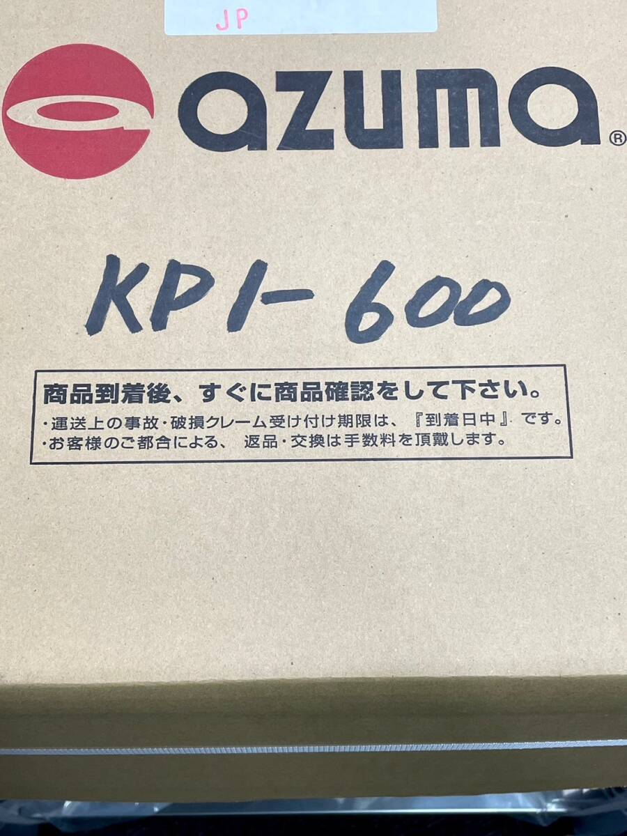 《231601-1》【未使用品】アズマ / azuma 業務用ステンレス一槽シンク KP1-600 流し台 ホース付き 600×奥行450×高さ800mm業務用品の画像3