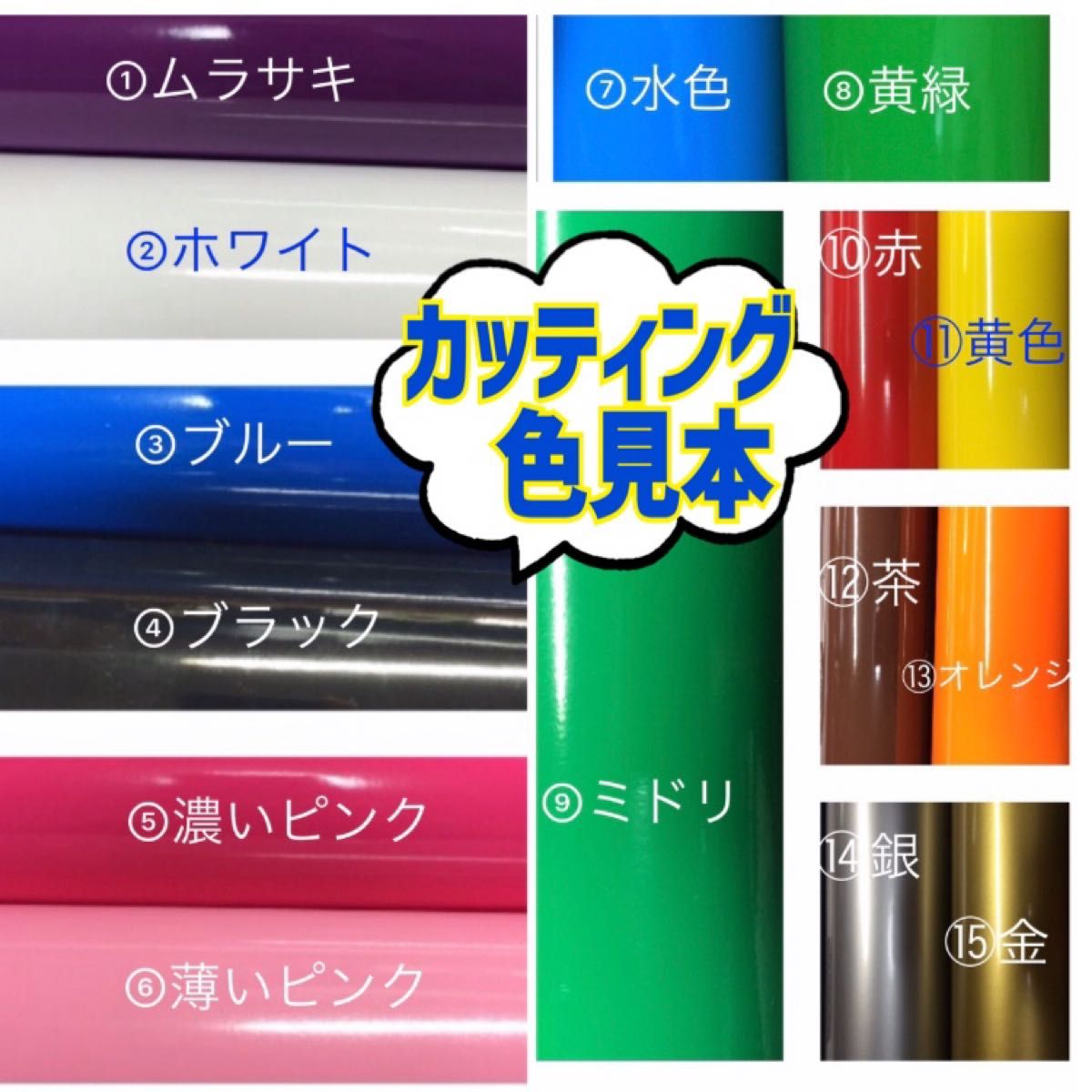 お名前キーホルダー・野球キーホルダー・プレゼント・オリジナルステッカー・防水 キーホルダー 東京ドーム 雑貨