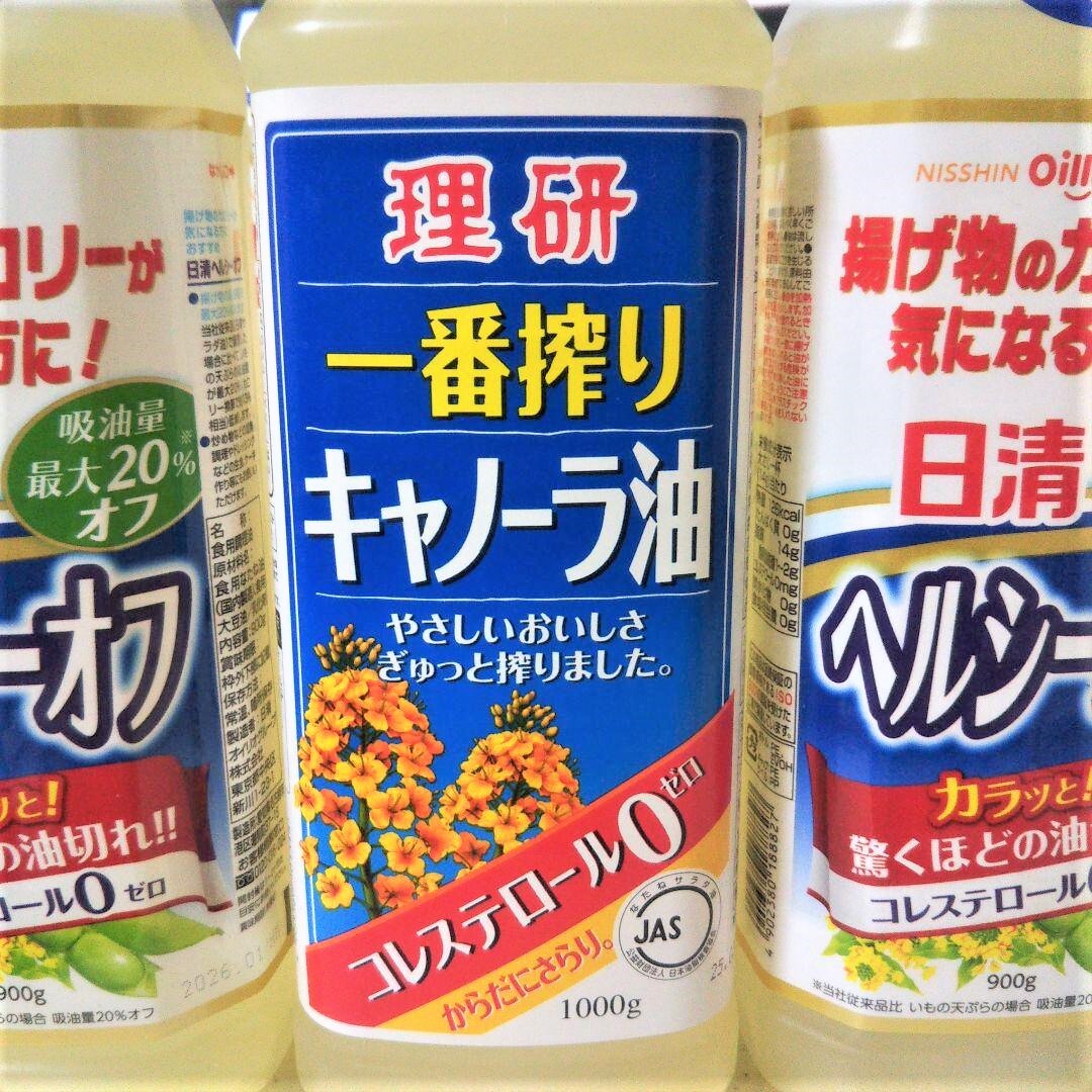 ■送料無料■日清食用油ヘルシーオフ900g× 5本と、理研一番搾りキャノーラ油1000g× 1本■の画像6