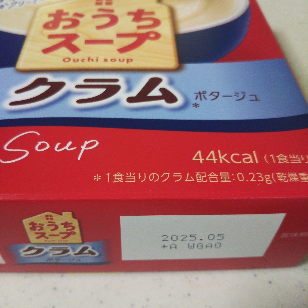 #... soup k Ram 8 sack go in + corn 8 sack go in + potato 8 sack go in pota-jupoka Sapporo #