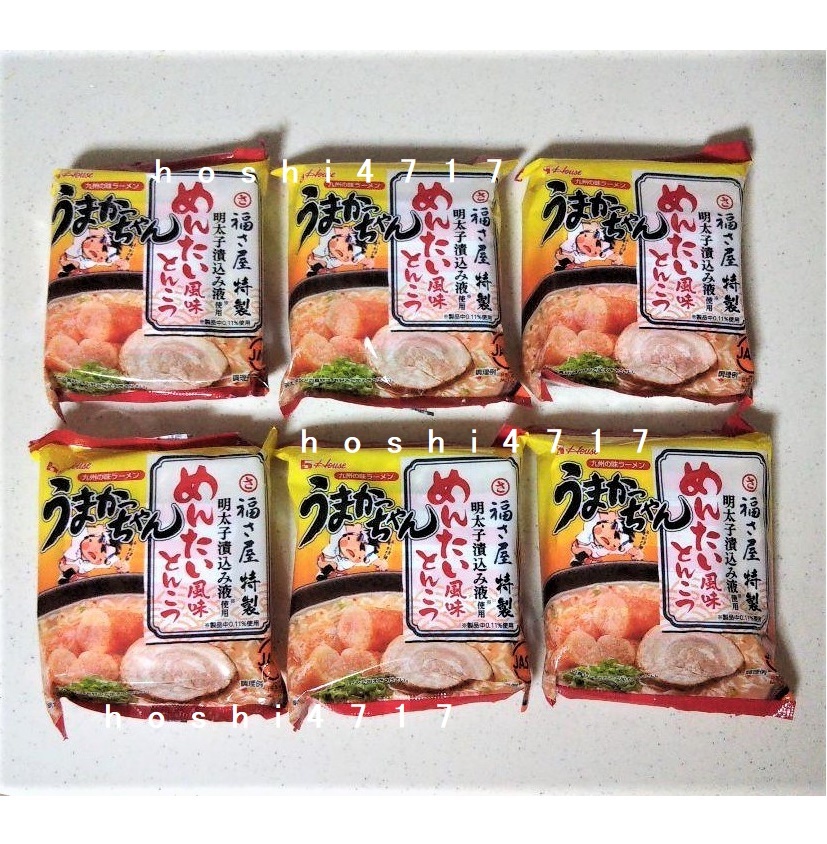 ■新商品ハウス めんたい風味とんこつ うまかっちゃん合計6食分 袋麺 ■送料無料■の画像1