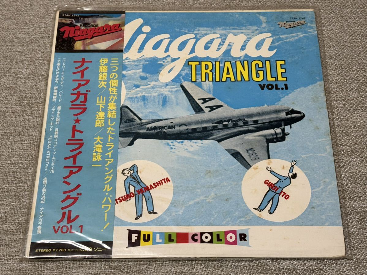 【廃盤レコード】 大滝詠一 「ナイアガラ・トライアングル VOL.1」 12インチ LPレコードの画像1