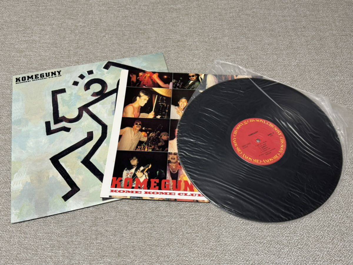 【廃盤レコード】 米米クラブ 「KOMEGUNY」 12インチ LPレコードの画像3