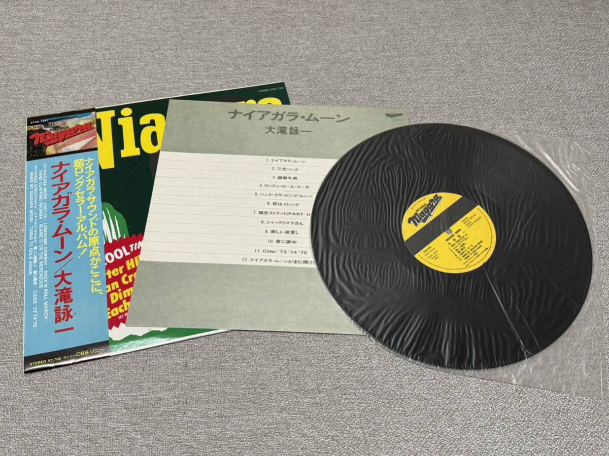 【廃盤レコード】 大滝詠一 「ナイアガラ・ムーン」 12インチ LPレコードの画像3
