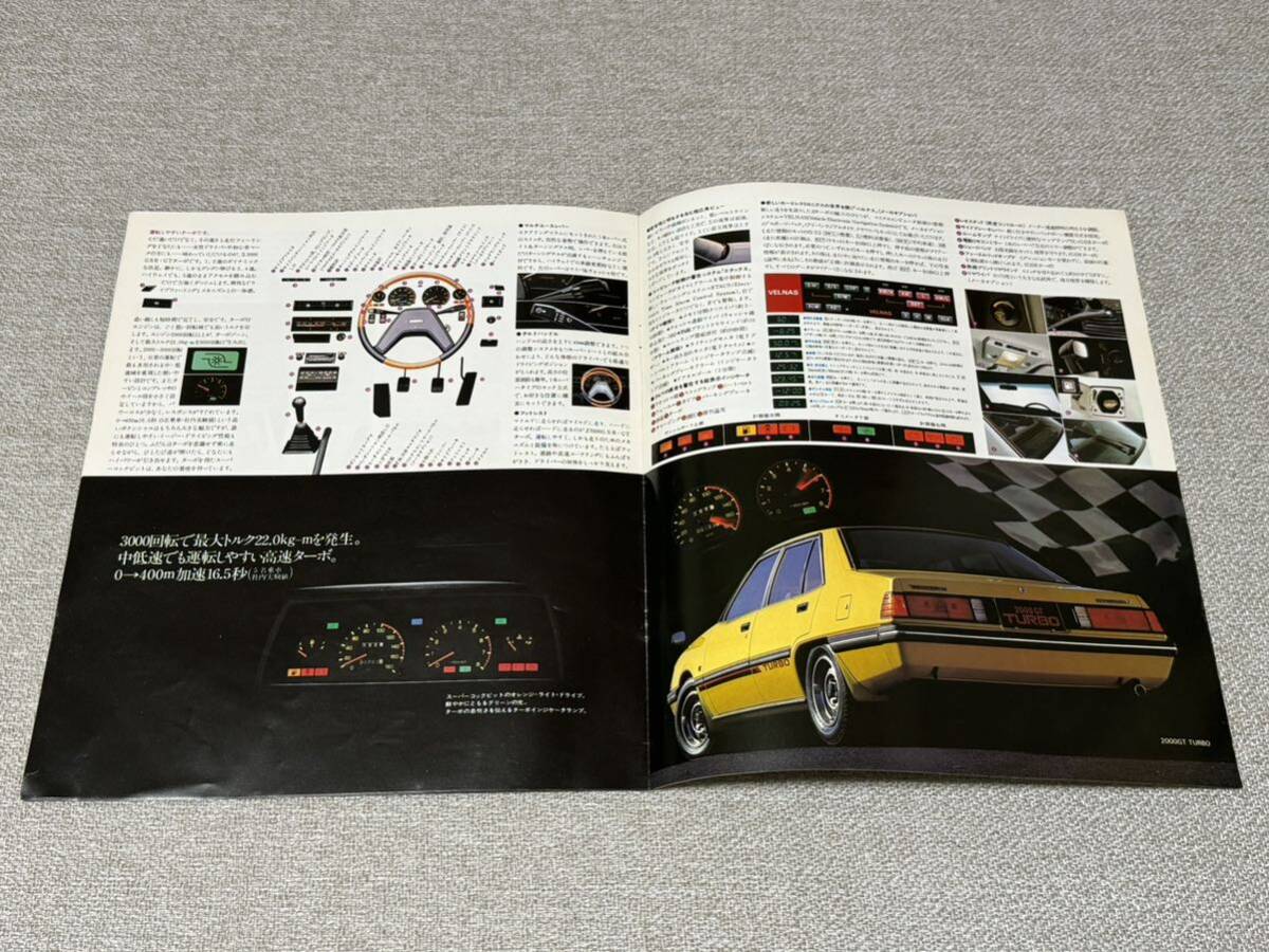 【旧車カタログ】 昭和55年 三菱エテルナΣ 2000GSR/GTターボ A164系の画像5