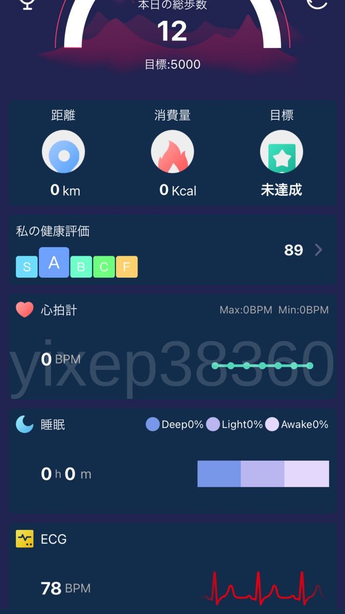 【2024最新】Watch 8 Ultra スマートウォッチ 通話 スポーツ 健康 血中酸素 防水 睡眠 Android 多機能 