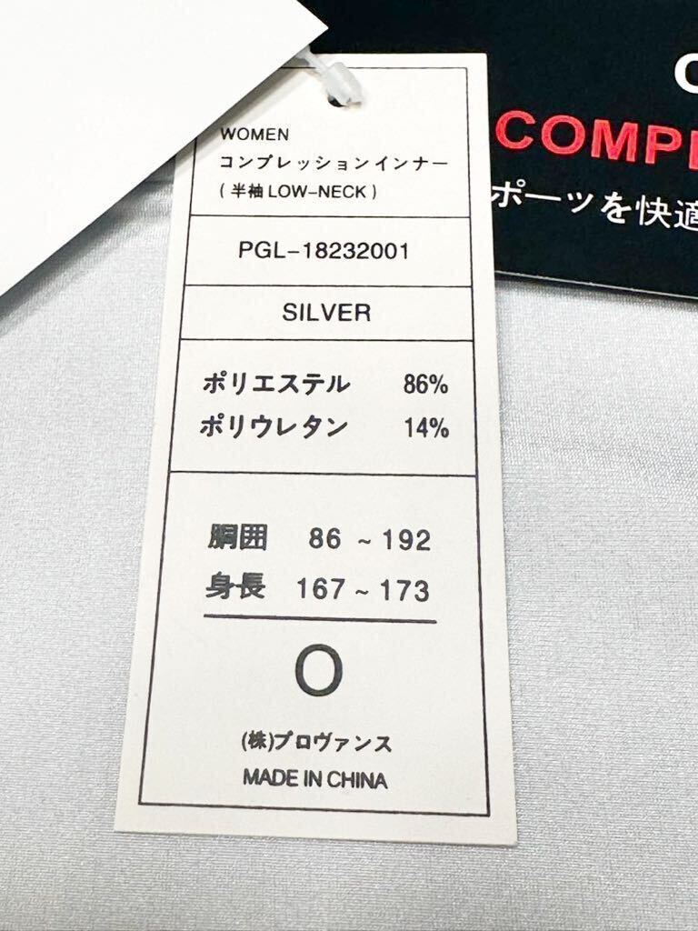 (送料無料)新品未使用品 プロヴァンス レディース 半袖 ローネック ストレッチ コンプレッションインナー シャツ 2着セット◎サイズO _画像3